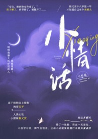 绣球花喜阴还是喜阳环境